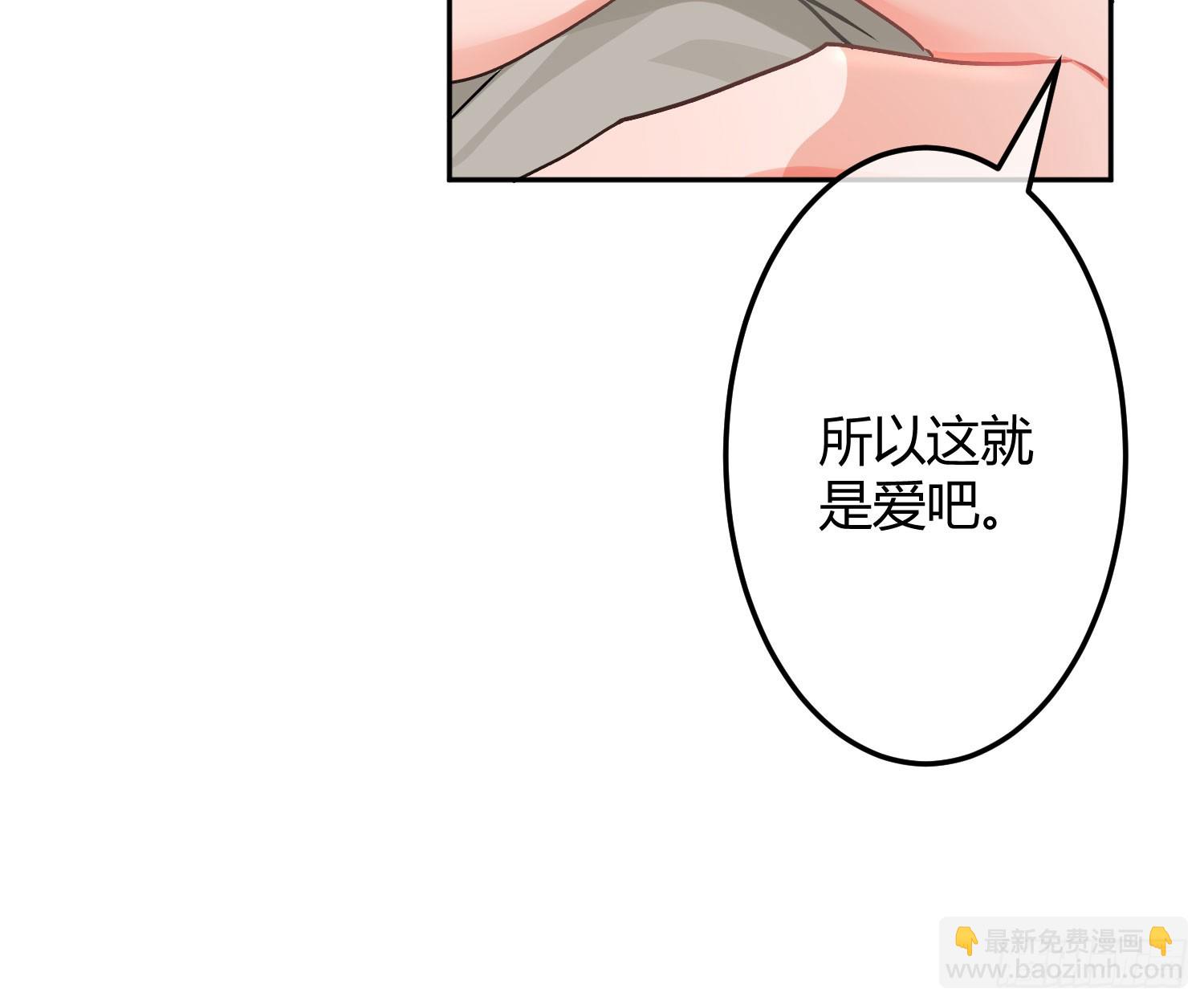 最终话：无处可逃(1/3)-第75话