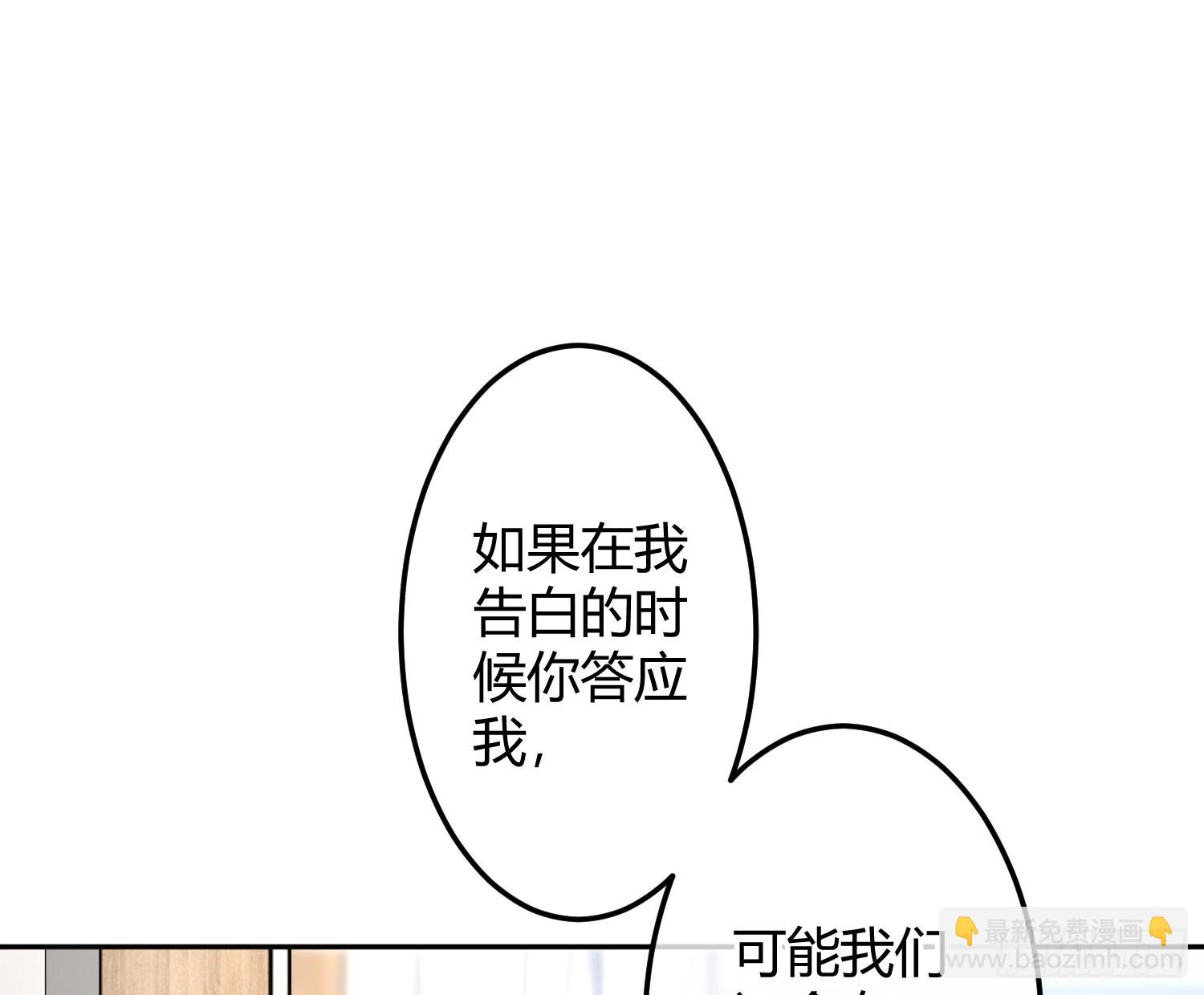 最终话：无处可逃(1/3)-第75话