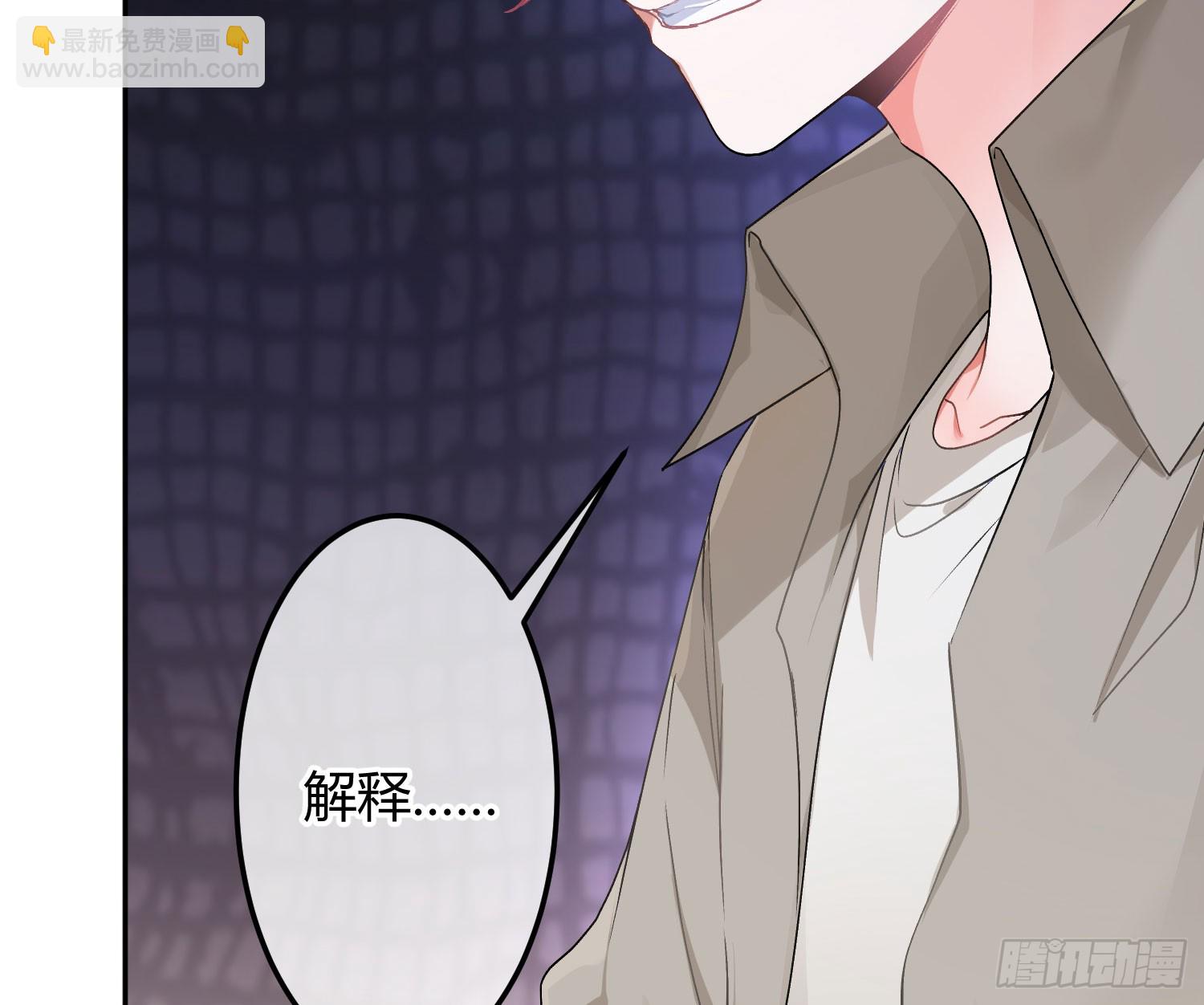 最终话：无处可逃(1/3)-第75话