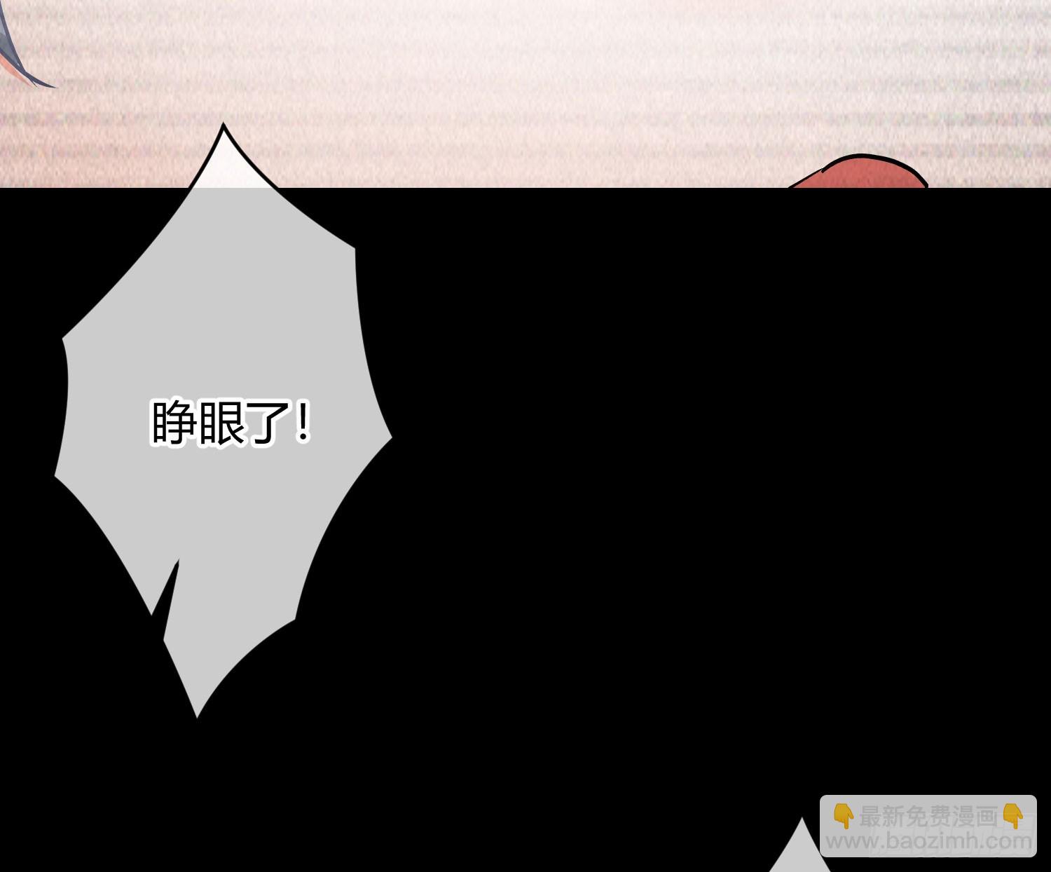 最终话：无处可逃(1/3)-第75话