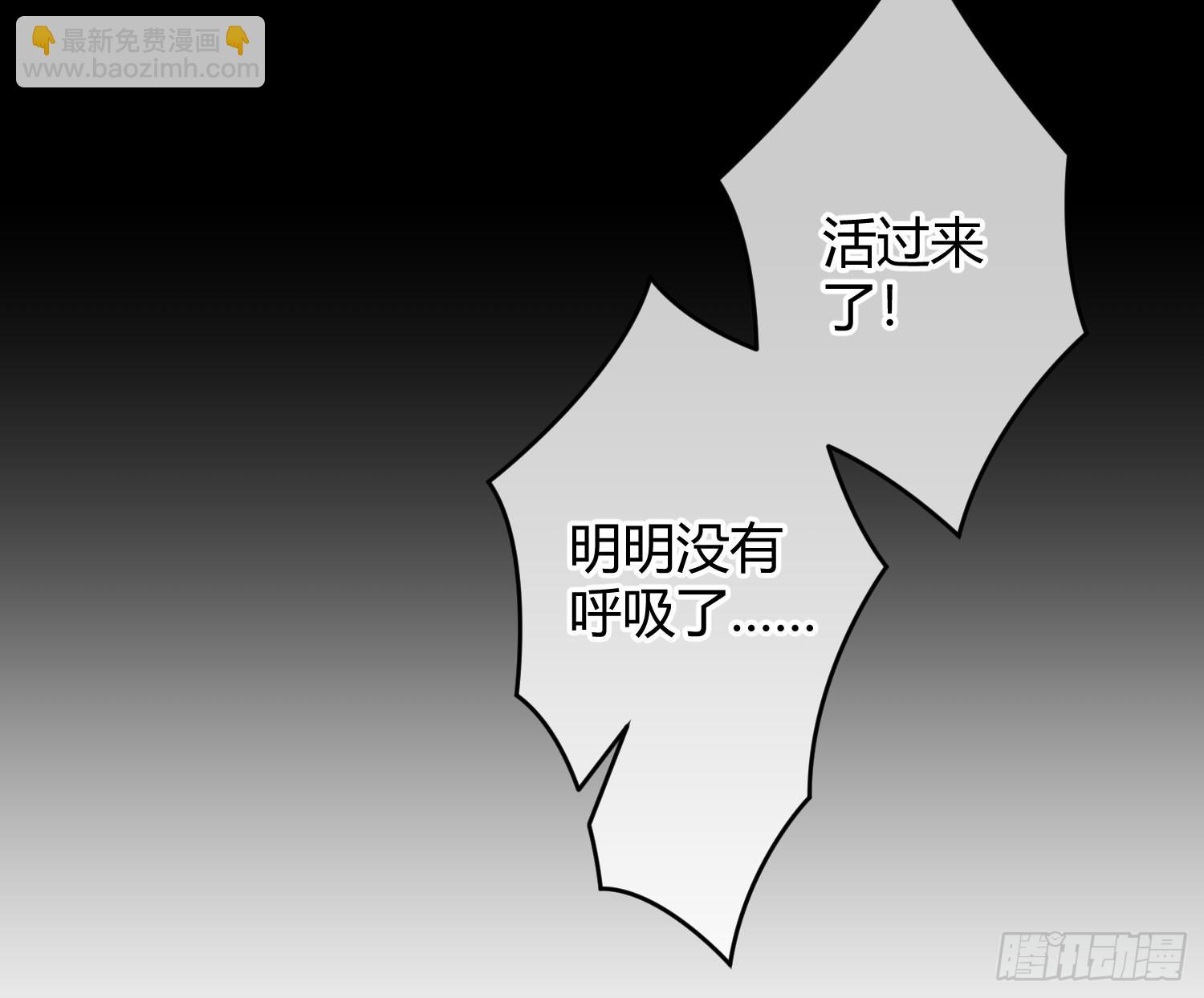 最终话：无处可逃(1/3)-第75话