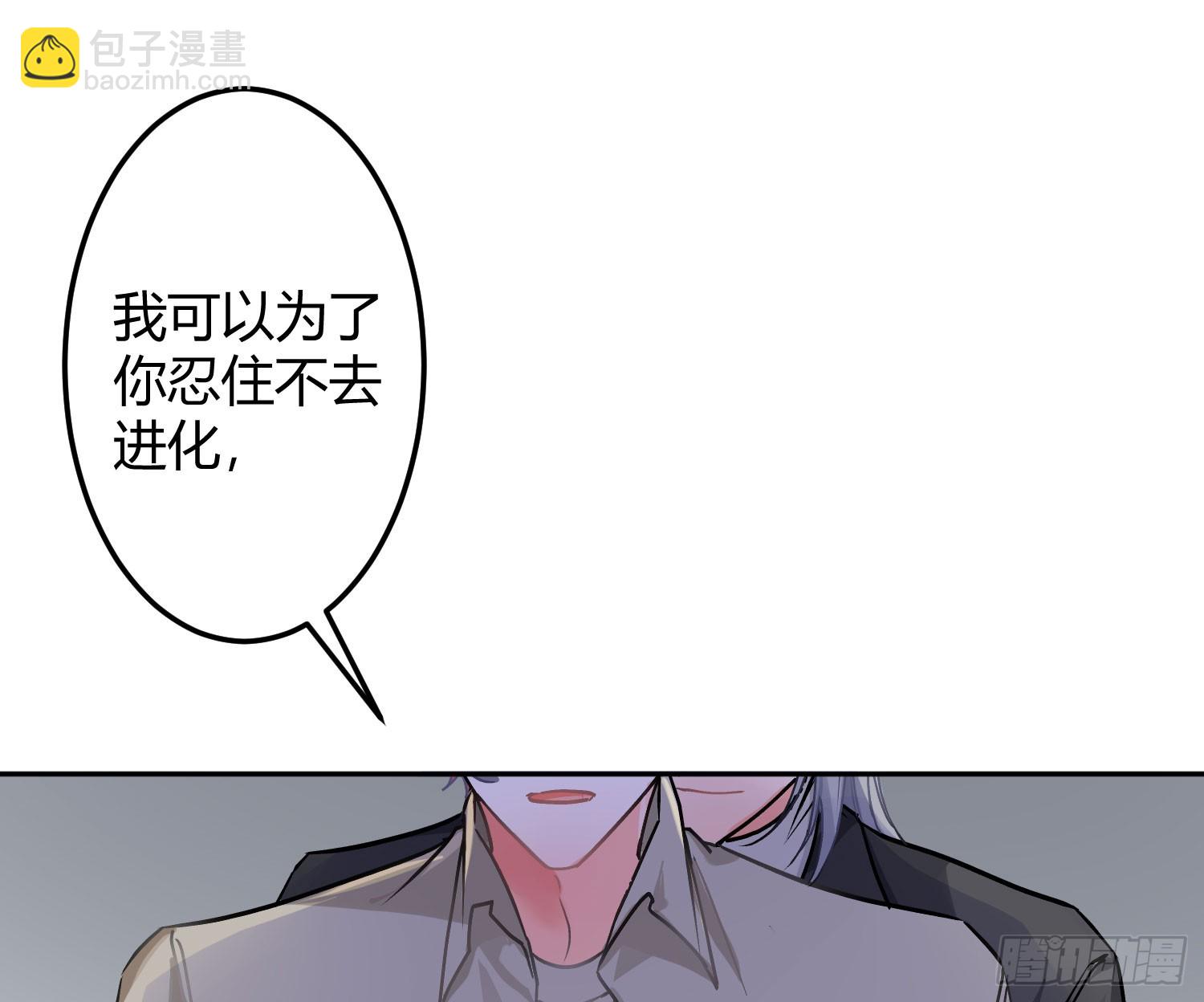 最终话：无处可逃(1/3)-第75话