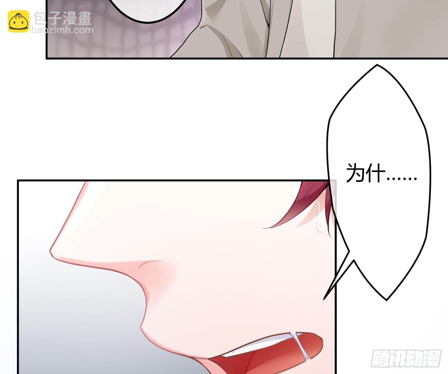 最终话：无处可逃(1/3)-第75话