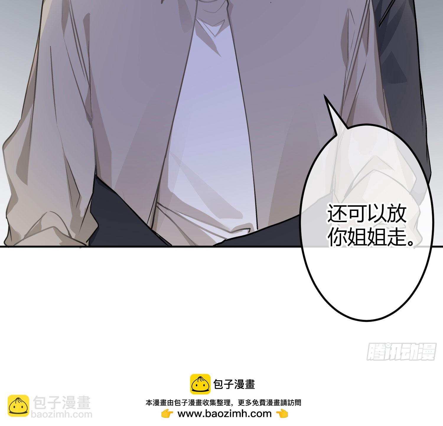 最终话：无处可逃(1/3)-第75话