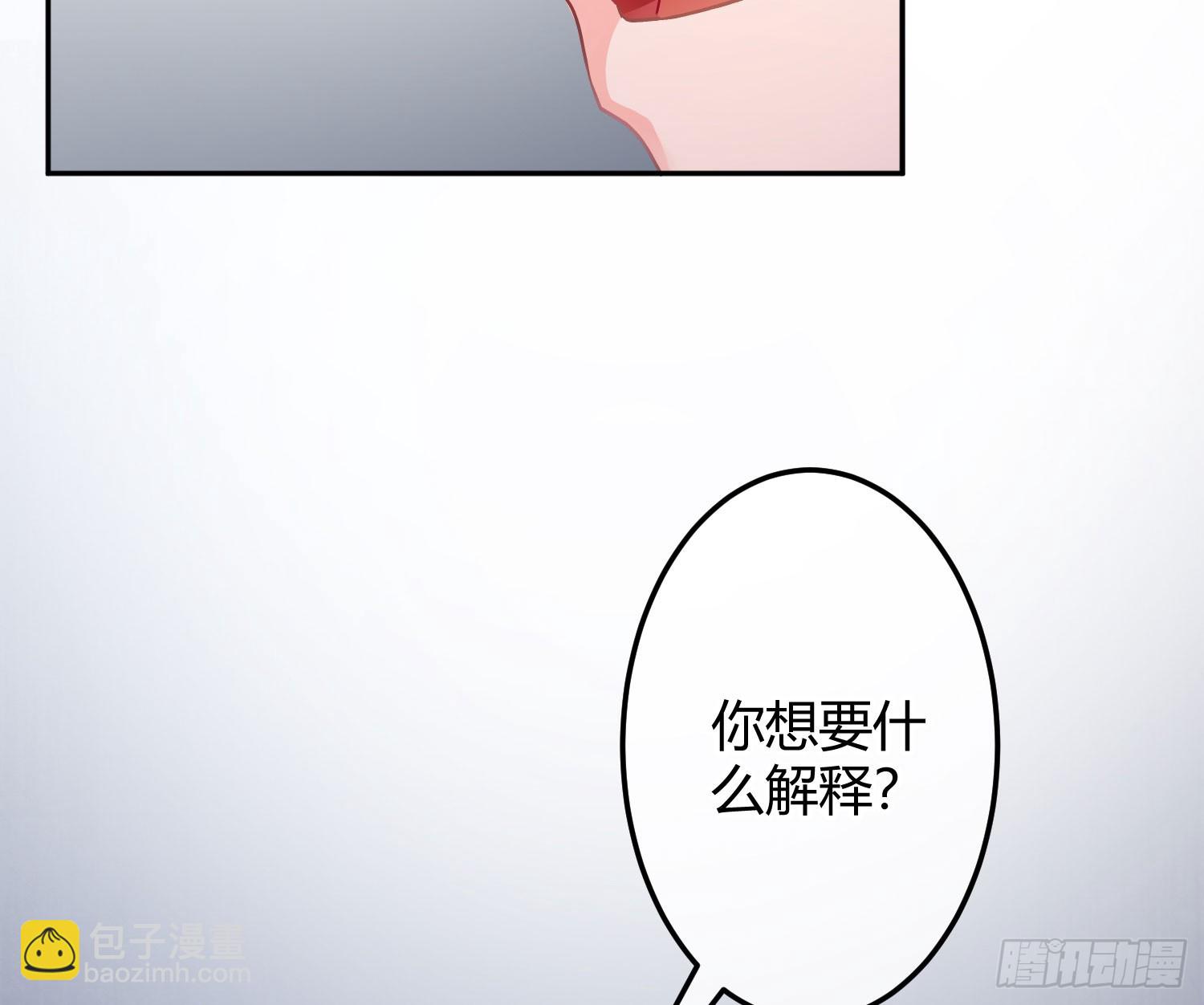 最终话：无处可逃(1/3)-第75话