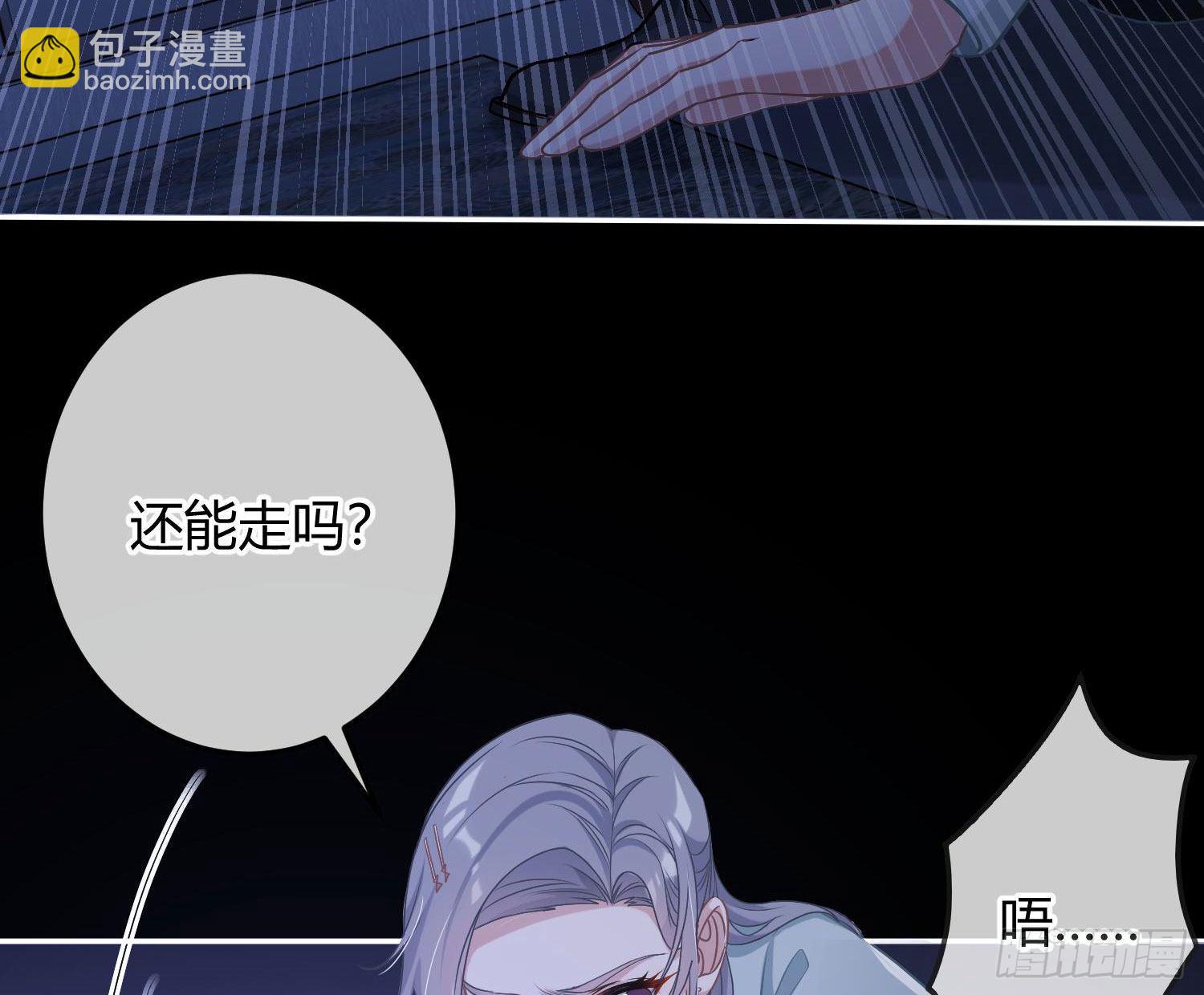 第6话：双人协作(1/3)-第9话