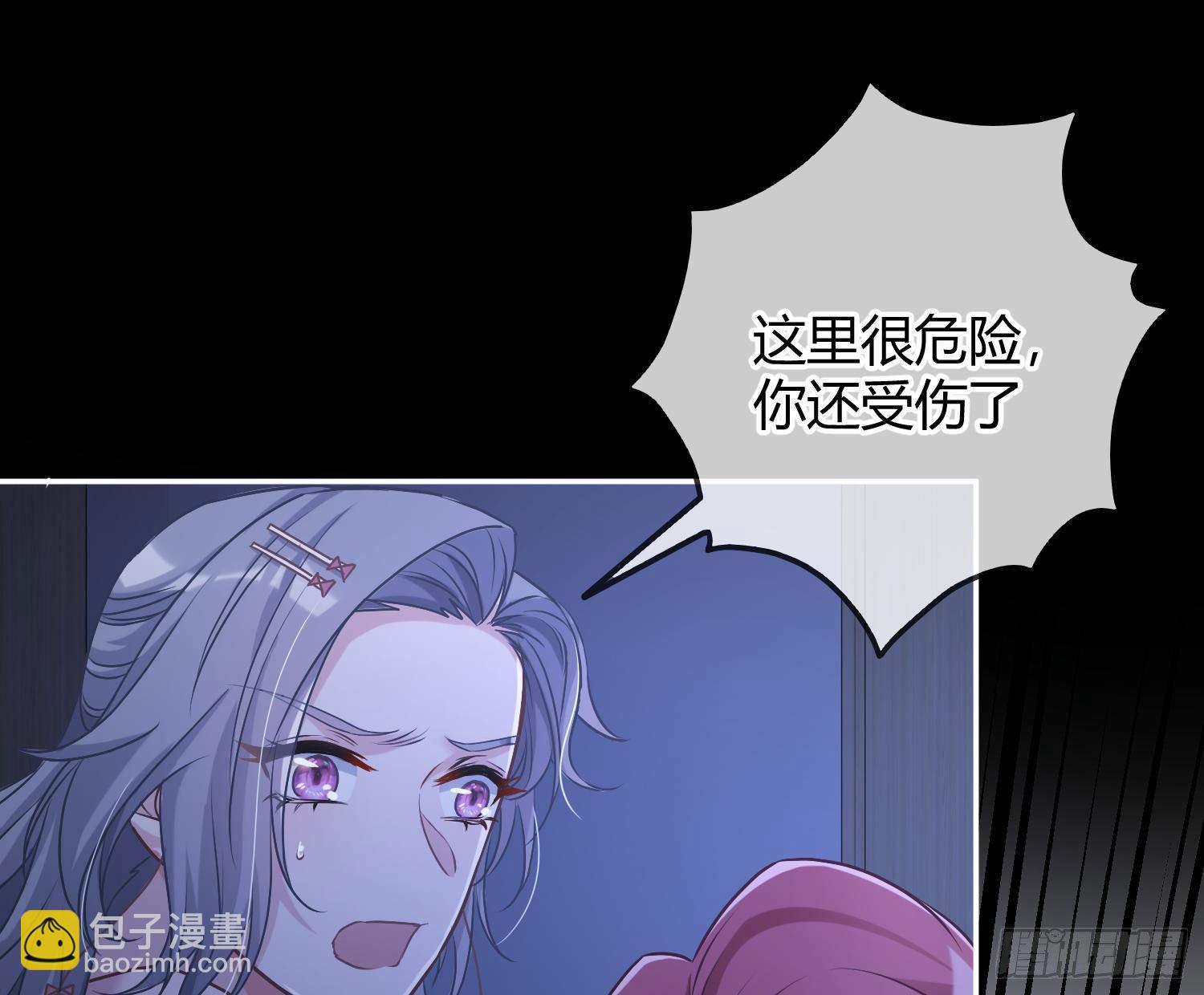 第6话：双人协作(1/3)-第9话