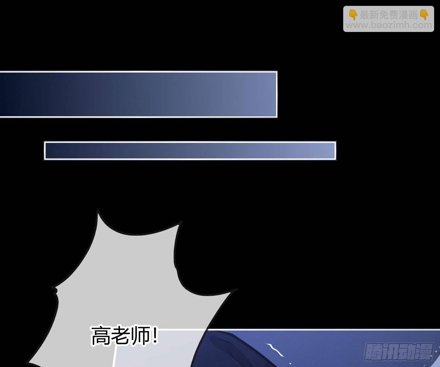 第6话：双人协作(1/3)-第9话