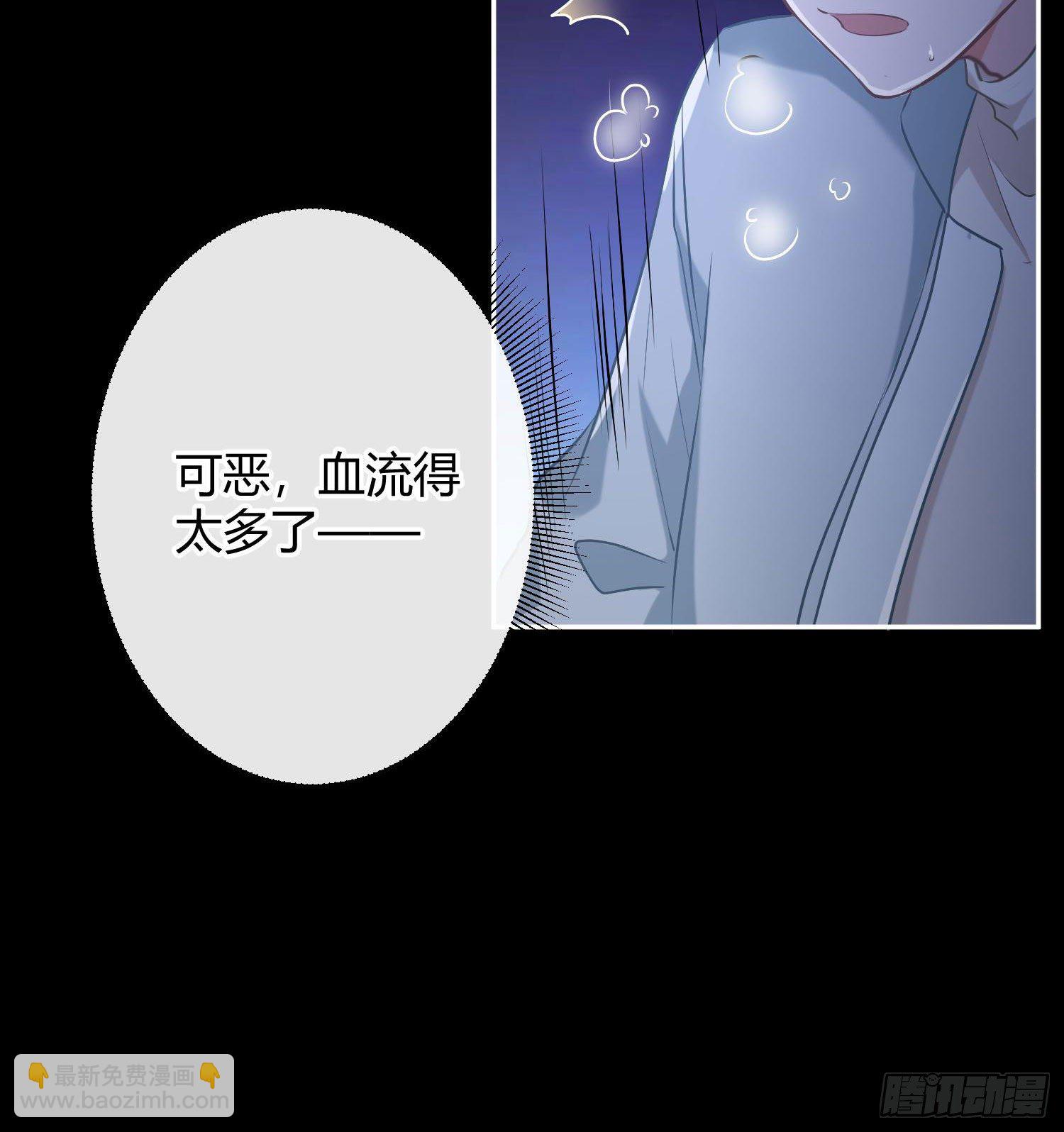 第6话：双人协作(1/3)-第9话
