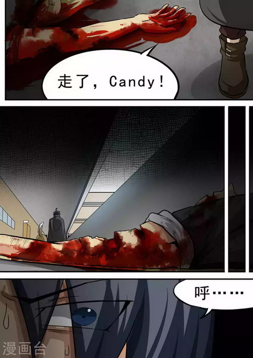 第103话 你是我的骄傲-第103话