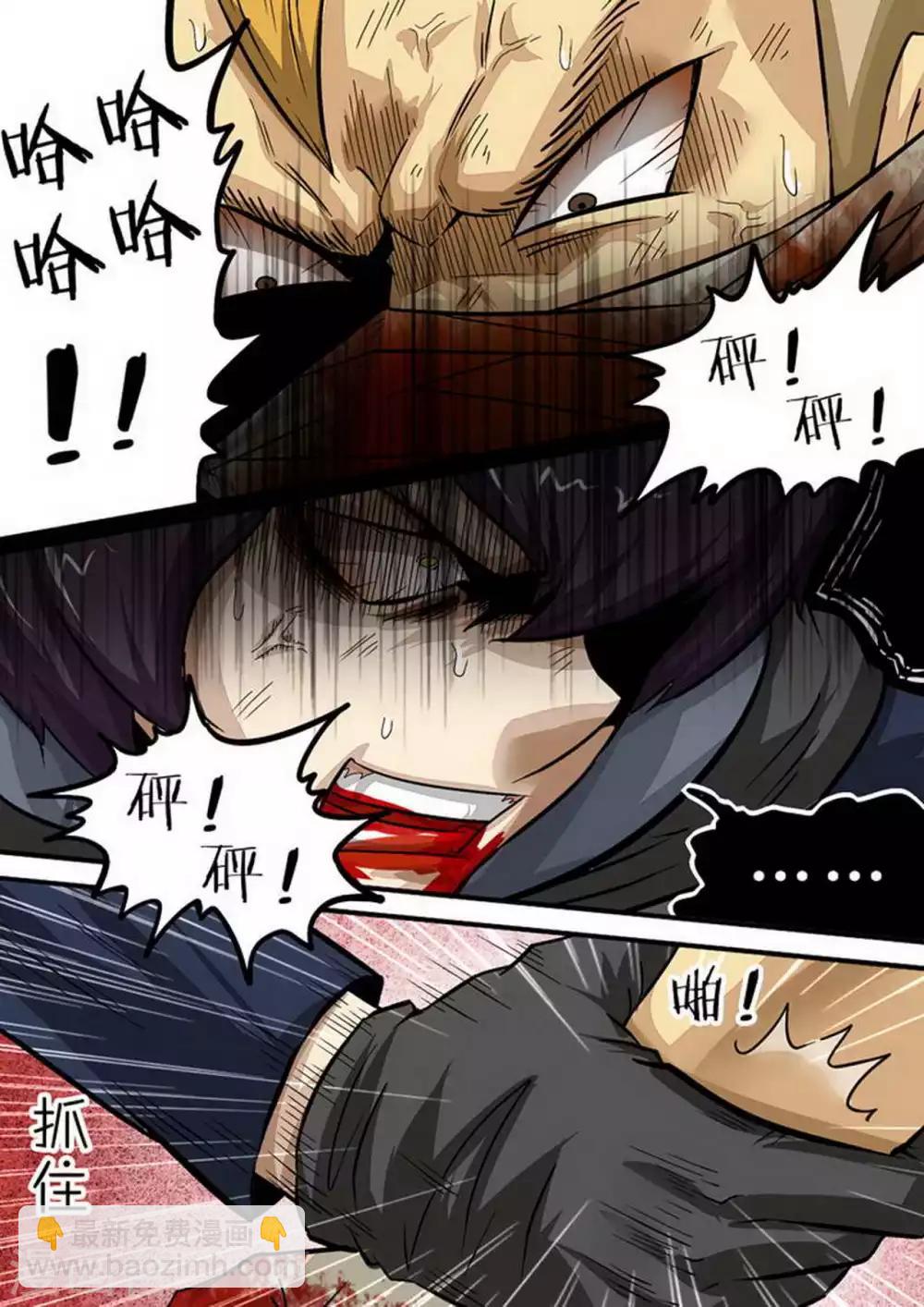 第109话 暴走-第109话