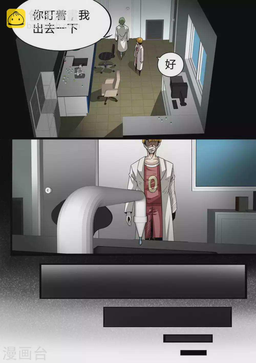第129话 那天&hellip;-第129话