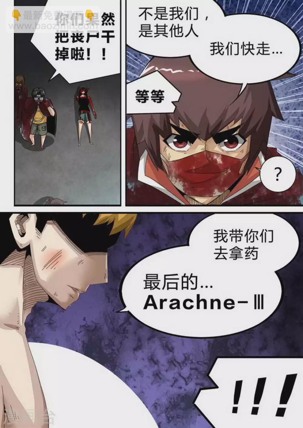 第139话 RPG-第139话