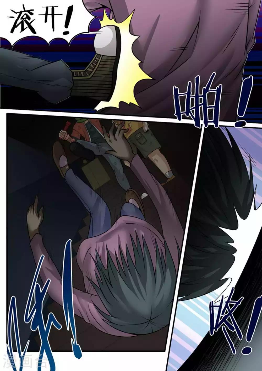 第15话 宿管阿姨春节特别篇-第15话