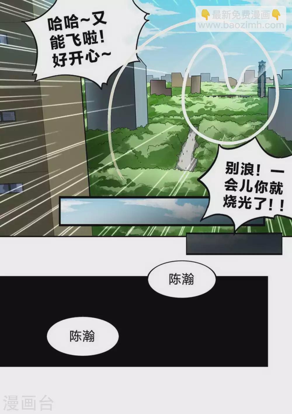 第149话 强者-第149话