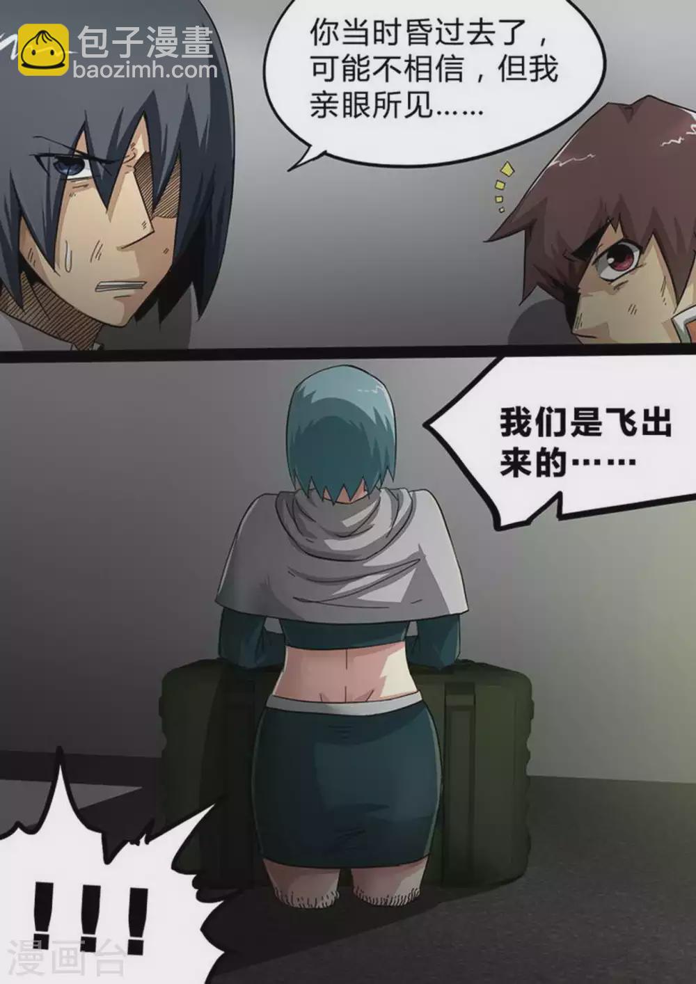 第149话 强者-第149话