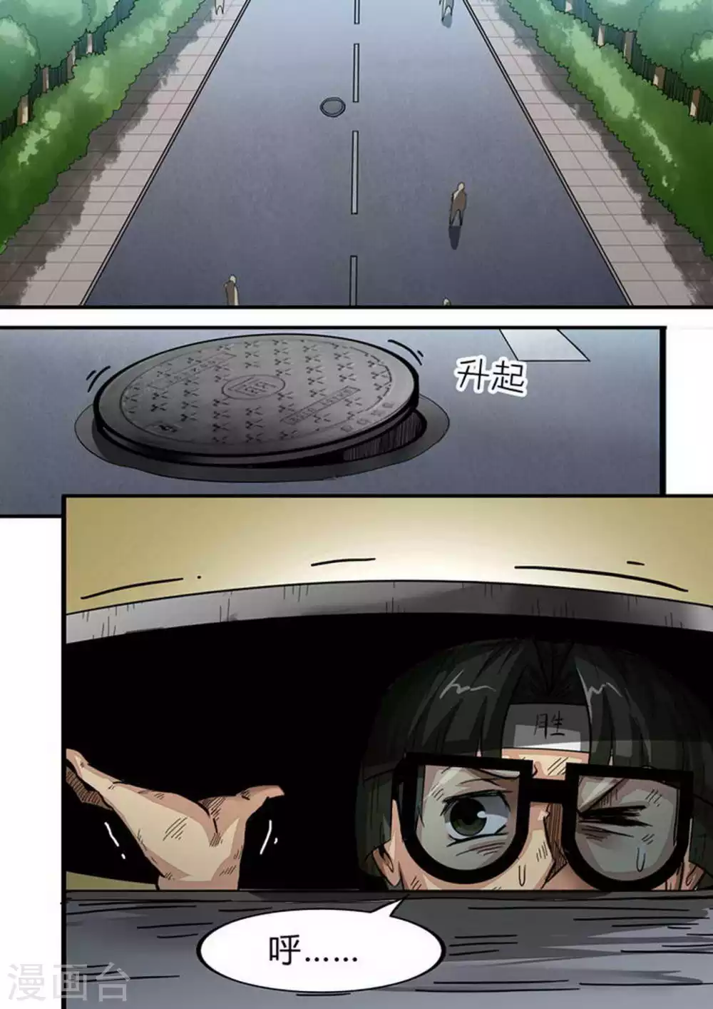 第153话 双绝境-第153话