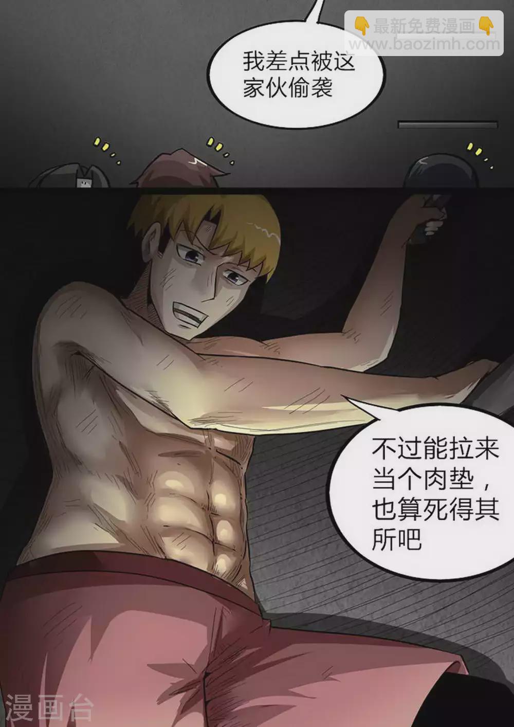 第157话 死得其所-第157话