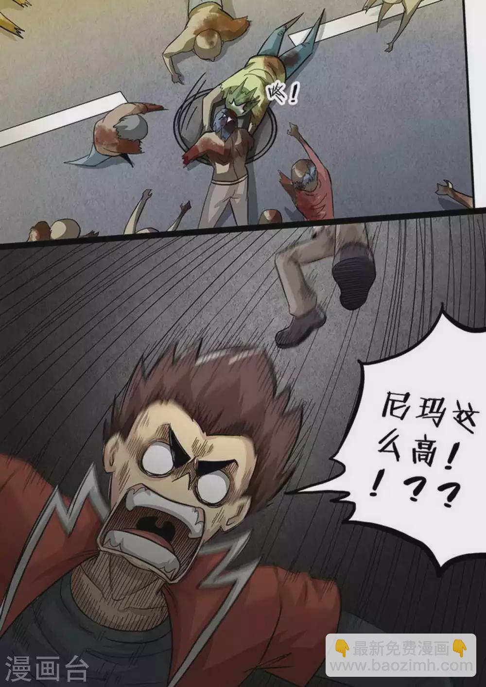 第157话 死得其所-第157话