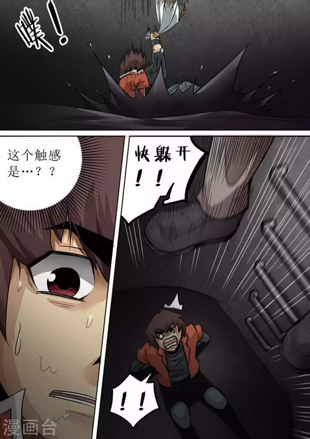 第157话 死得其所-第157话