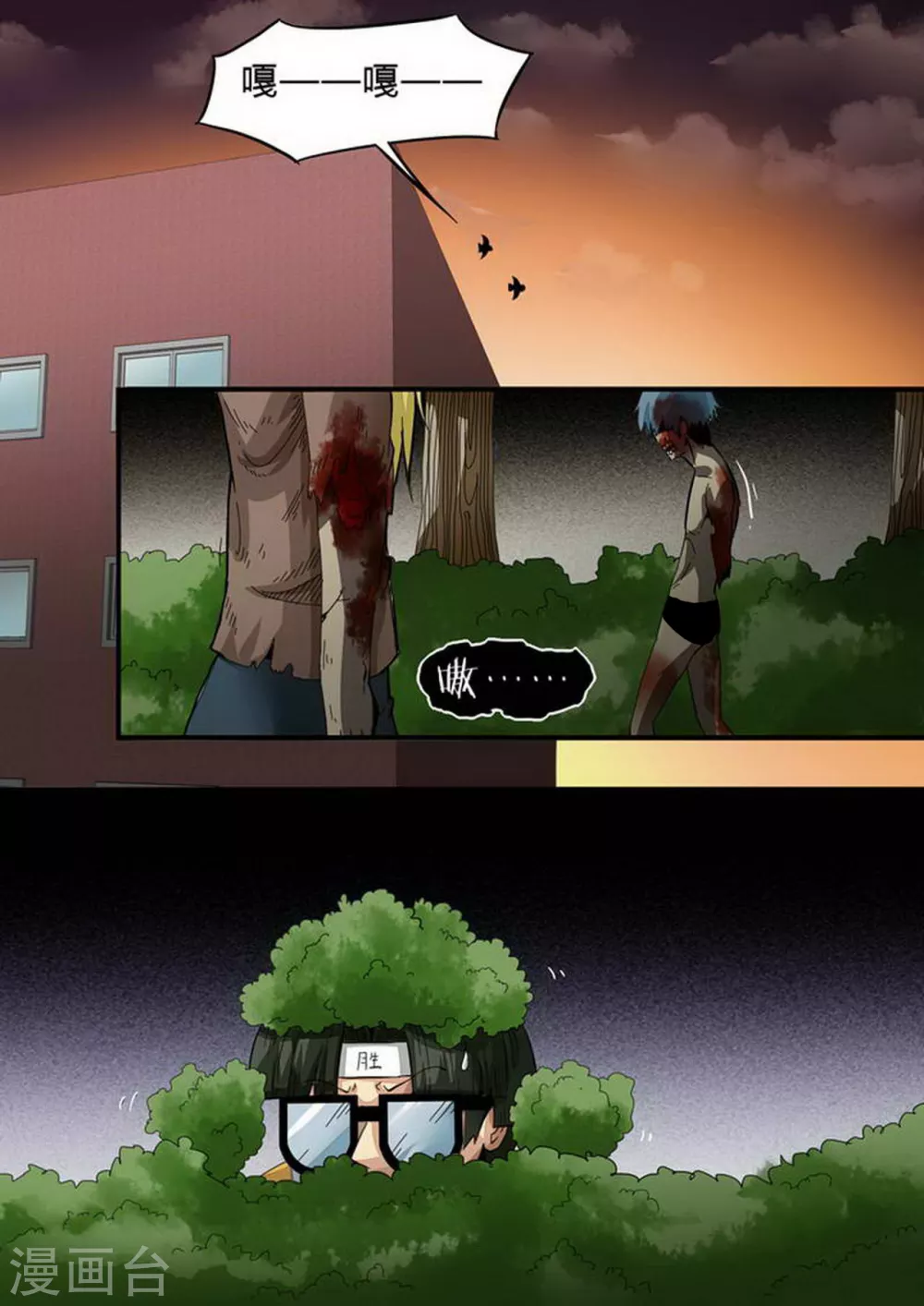 第159话 最不可能-第159话