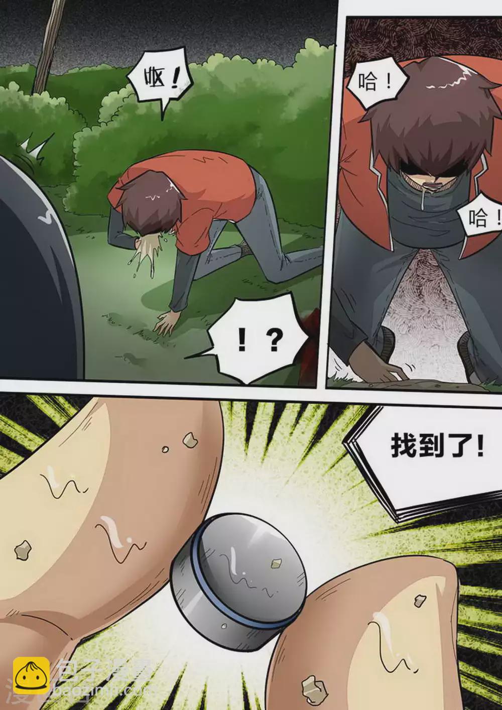 第159话 最不可能-第159话