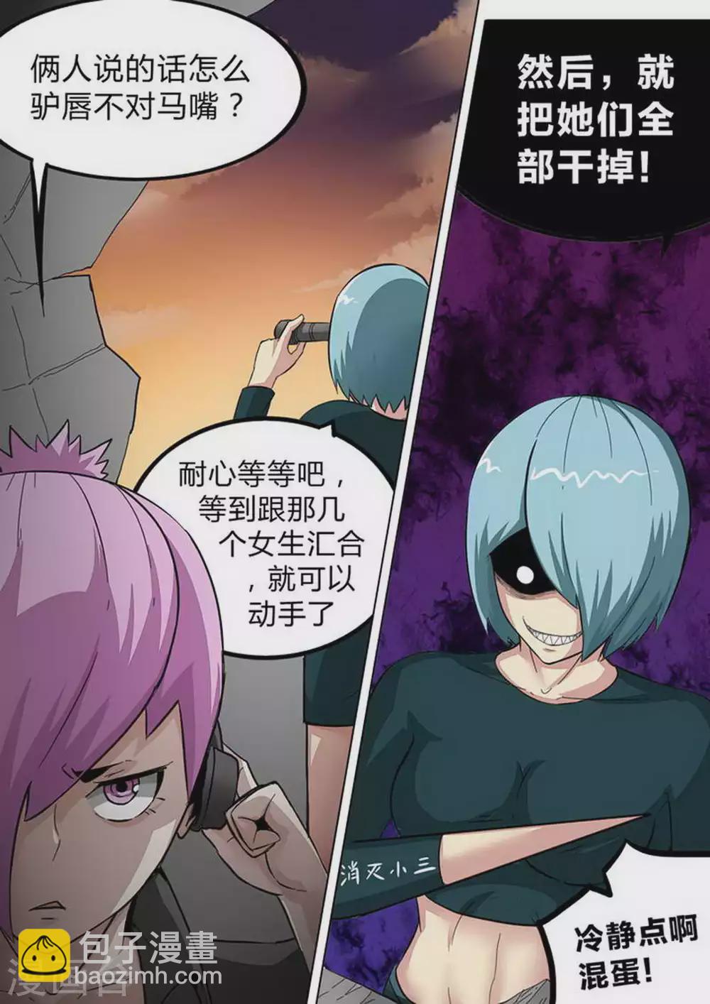 第159话 最不可能-第159话