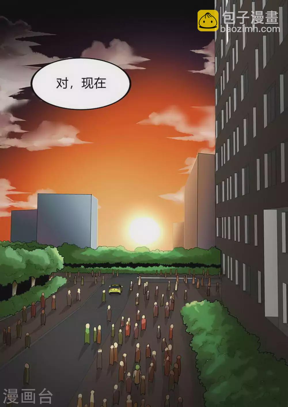 第168话 残酷的真相2-第169话