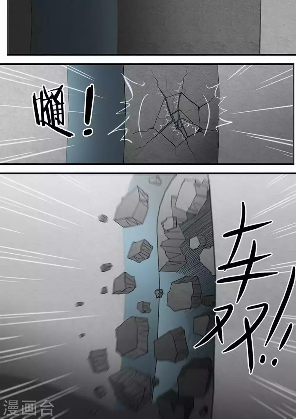 第172话 姜&middot;军-第173话