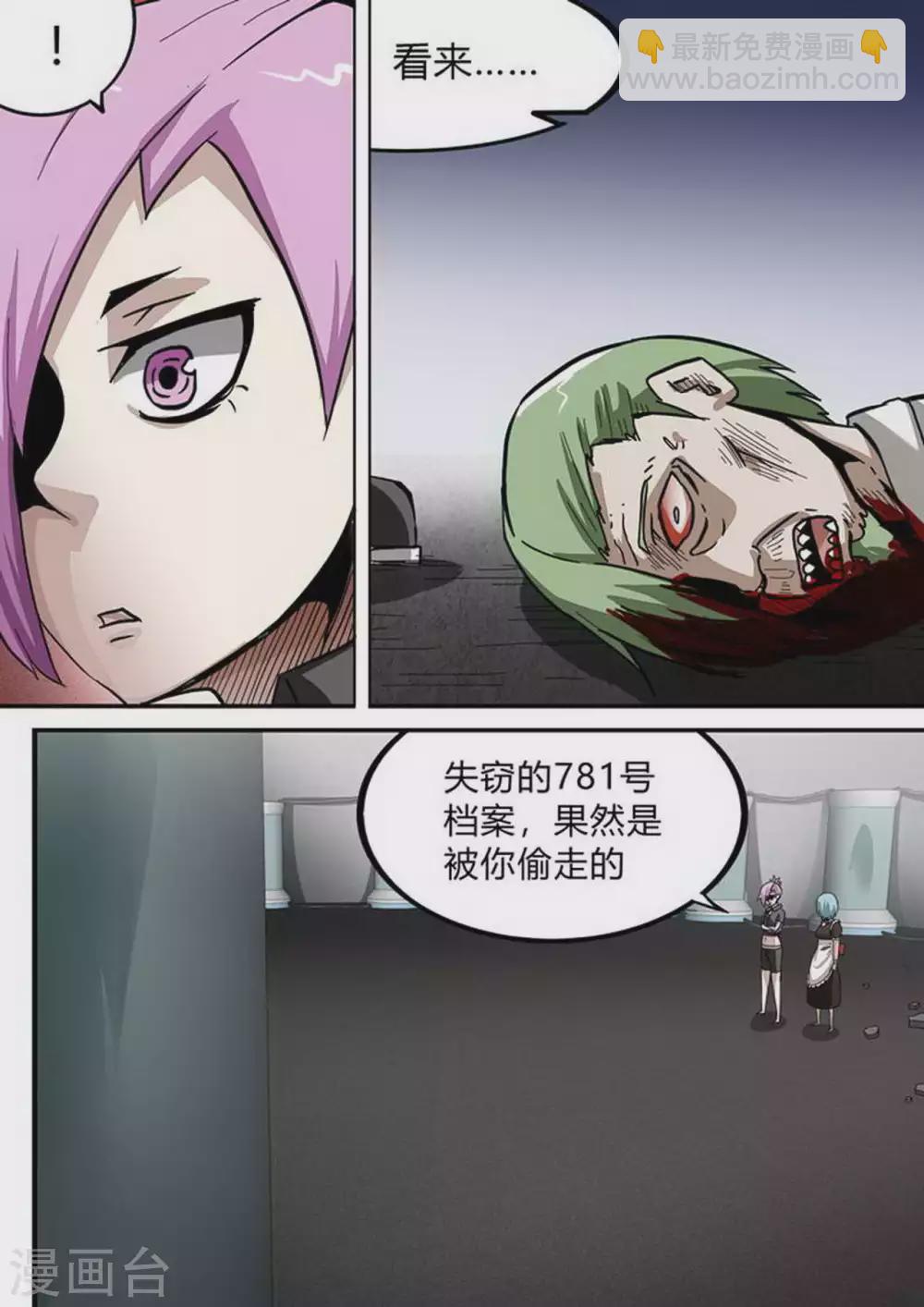 第172话 姜&middot;军-第173话