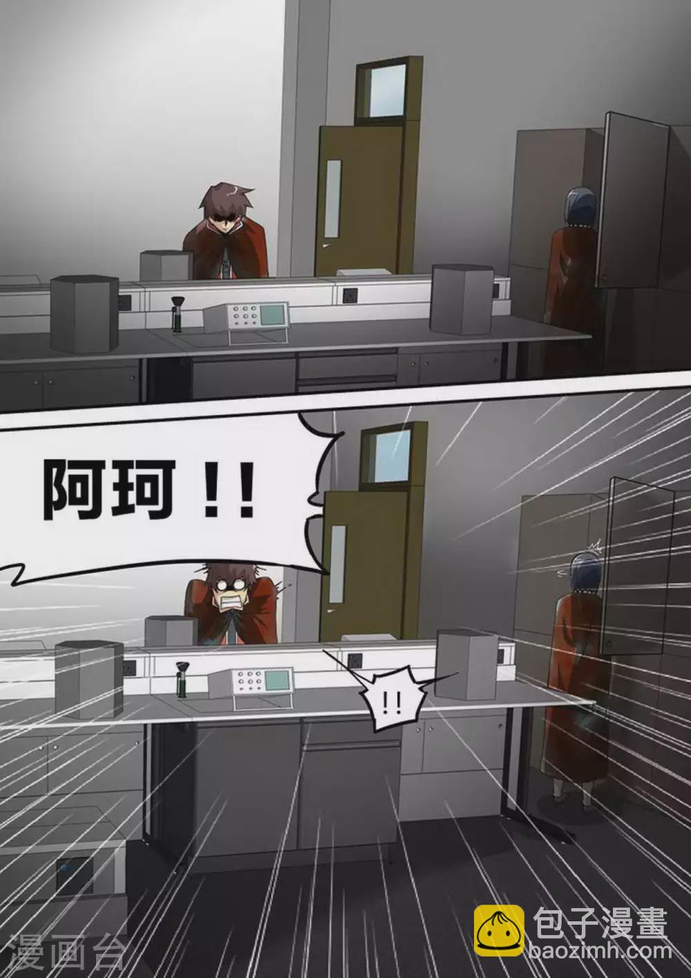 第176话 鬼魅-第177话