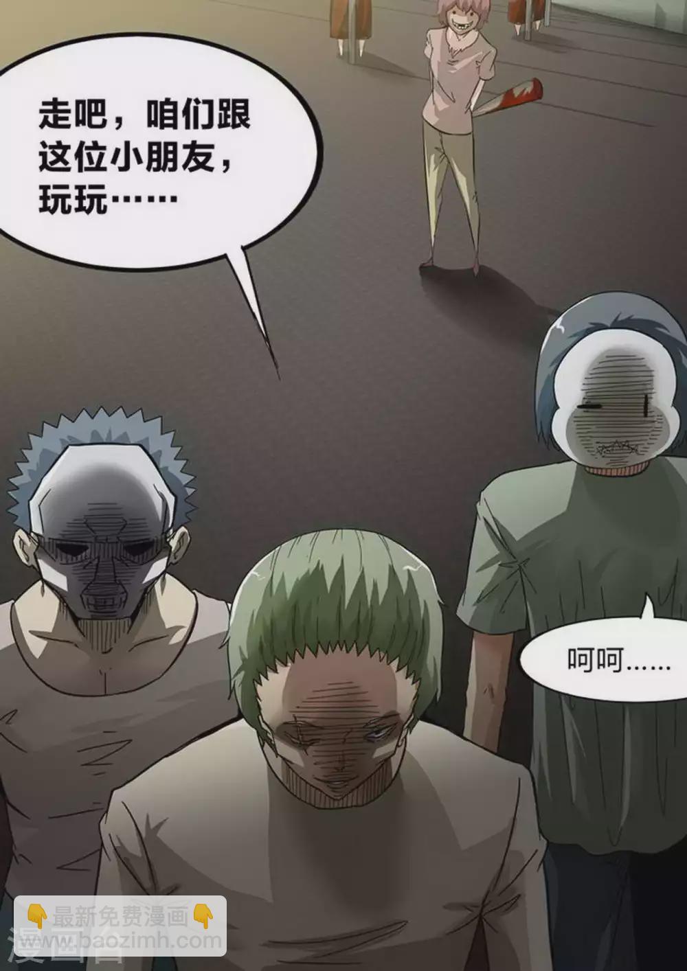 第180话 末日准备者-第181话