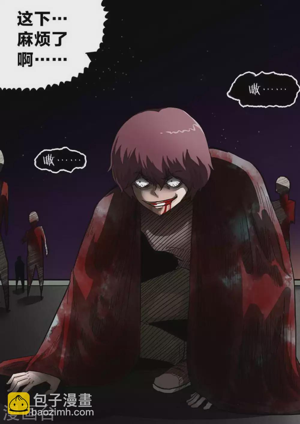 第186话 局？-第187话