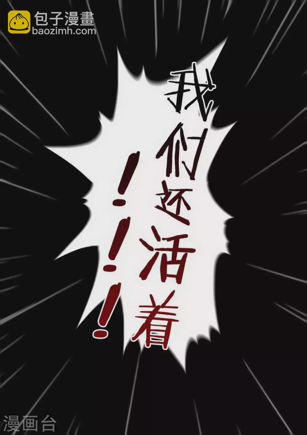 第192话 一线声机-第193话