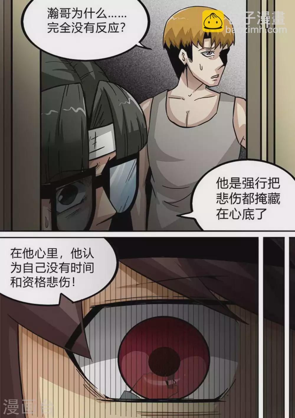 第192话 一线声机-第193话