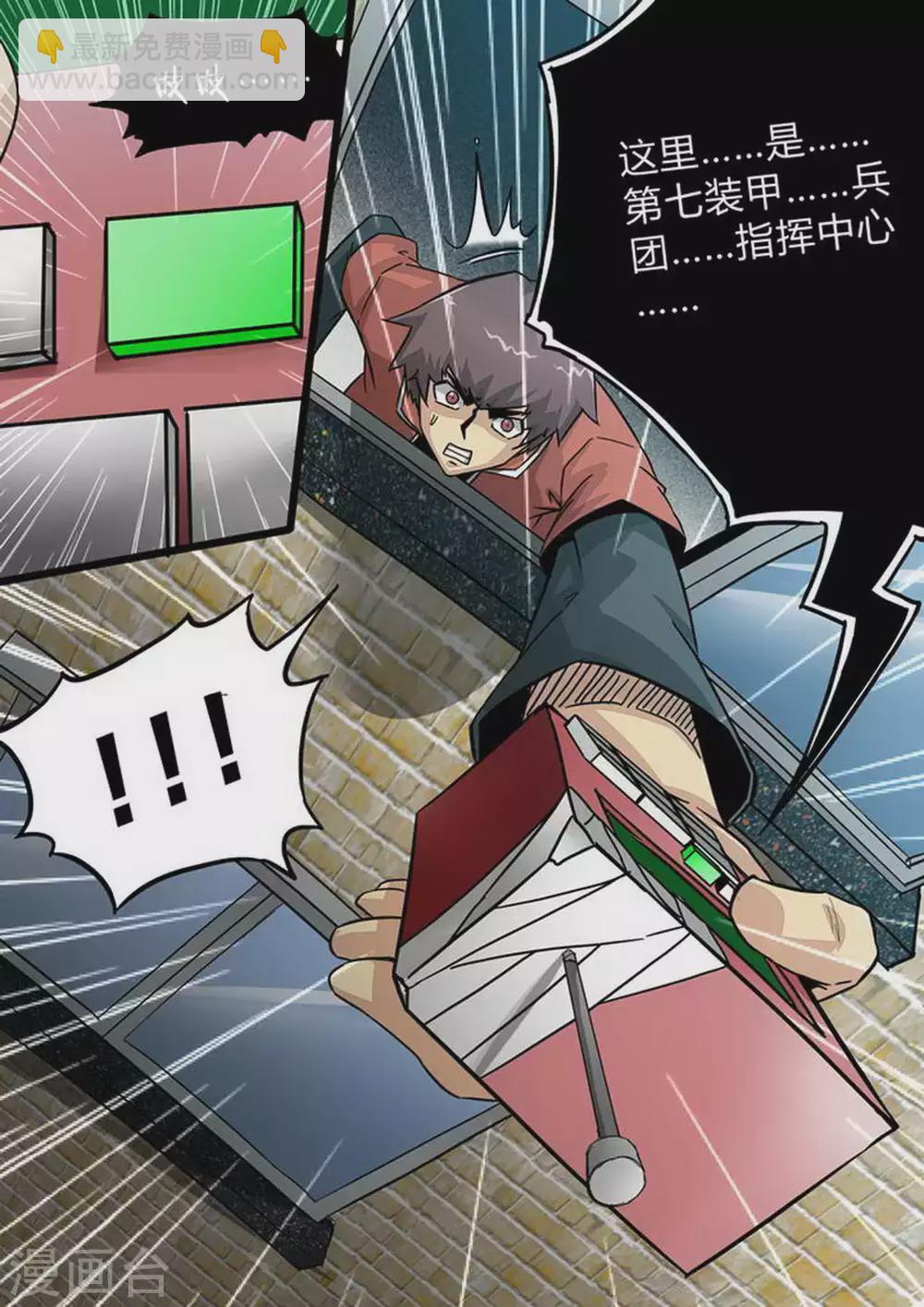 第192话 一线声机-第193话