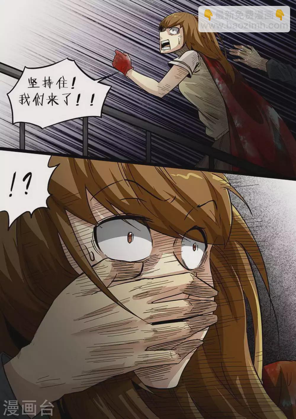 第198话 阴影迫近-第199话