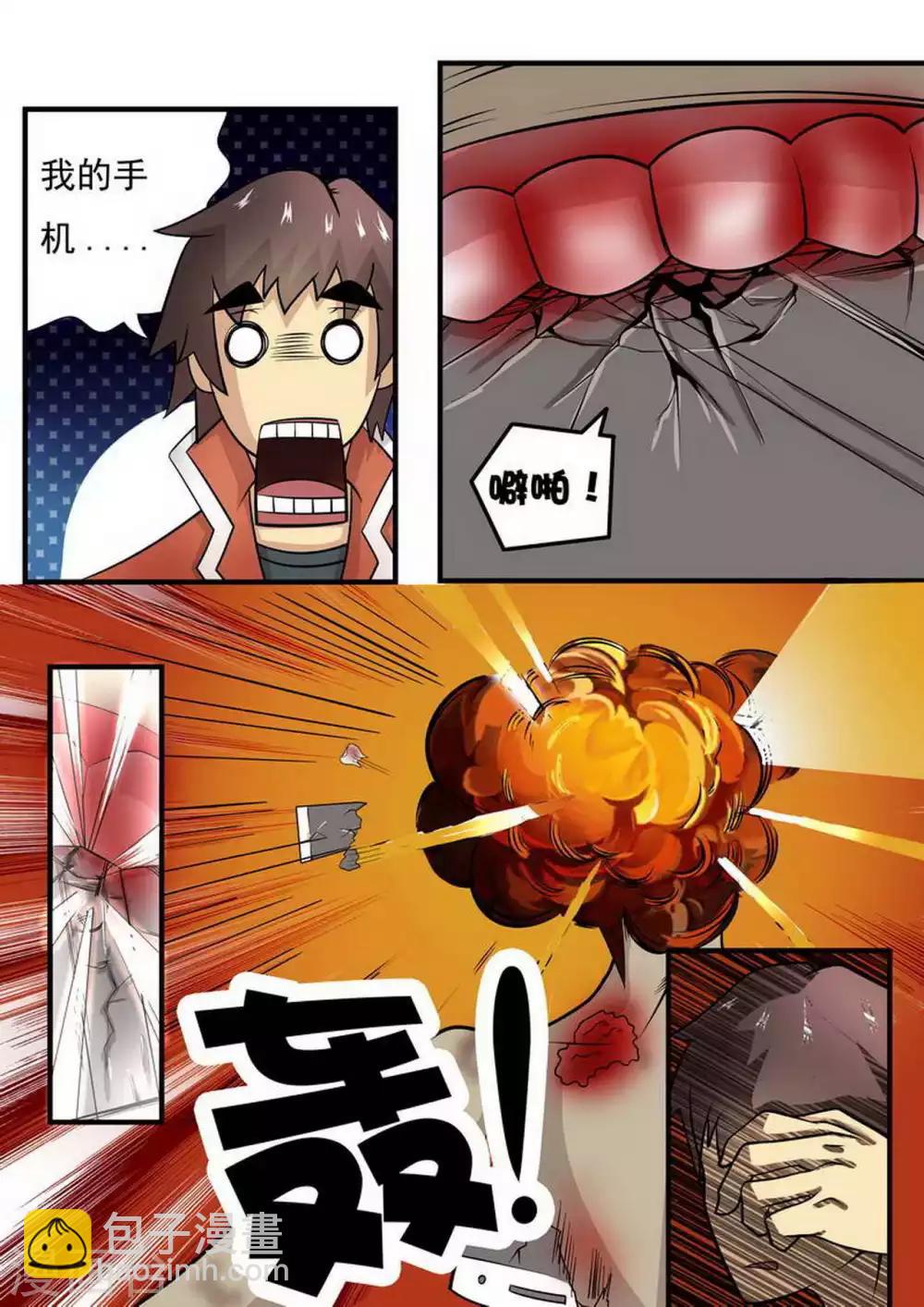 第3话 幸存者-第3话