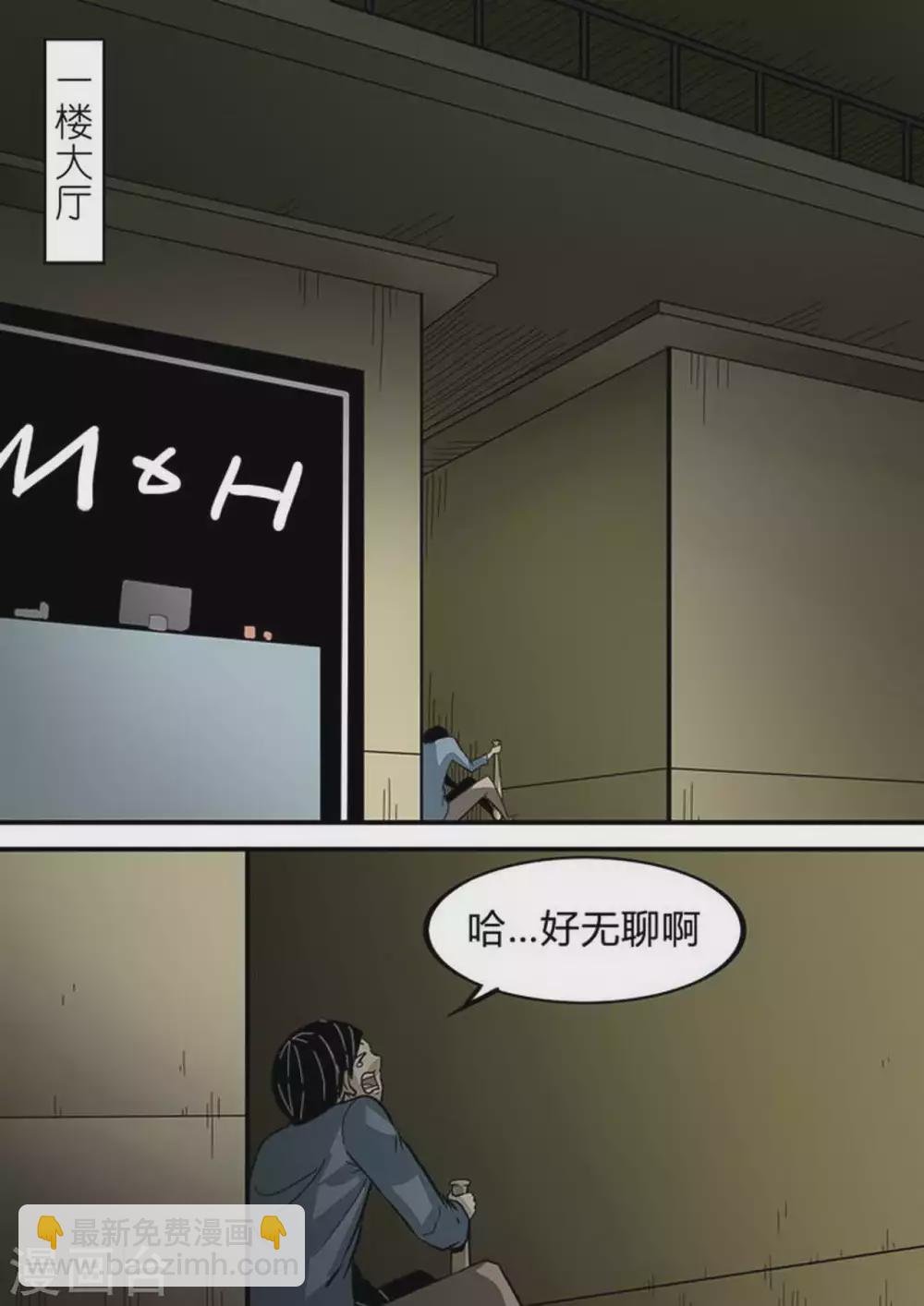 第204话 一波又起-第205话