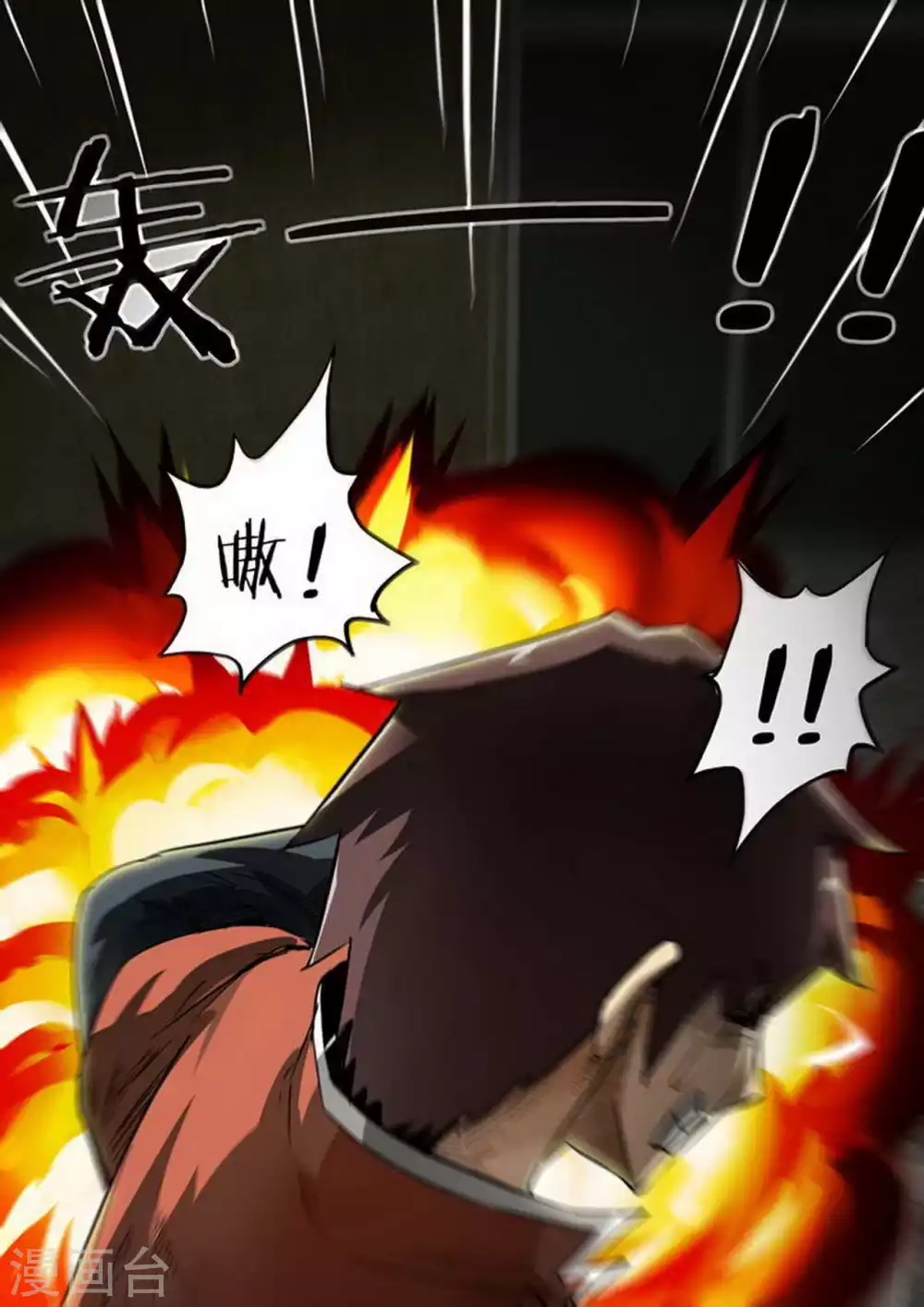 第206话 补救-第207话