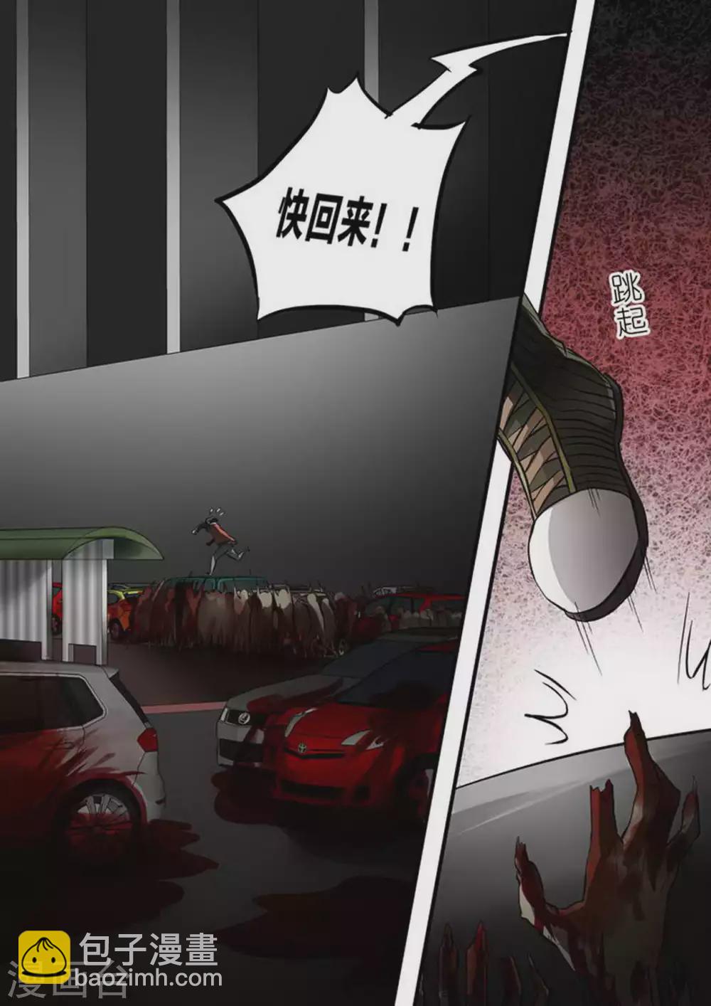 第208话 尸体-第209话
