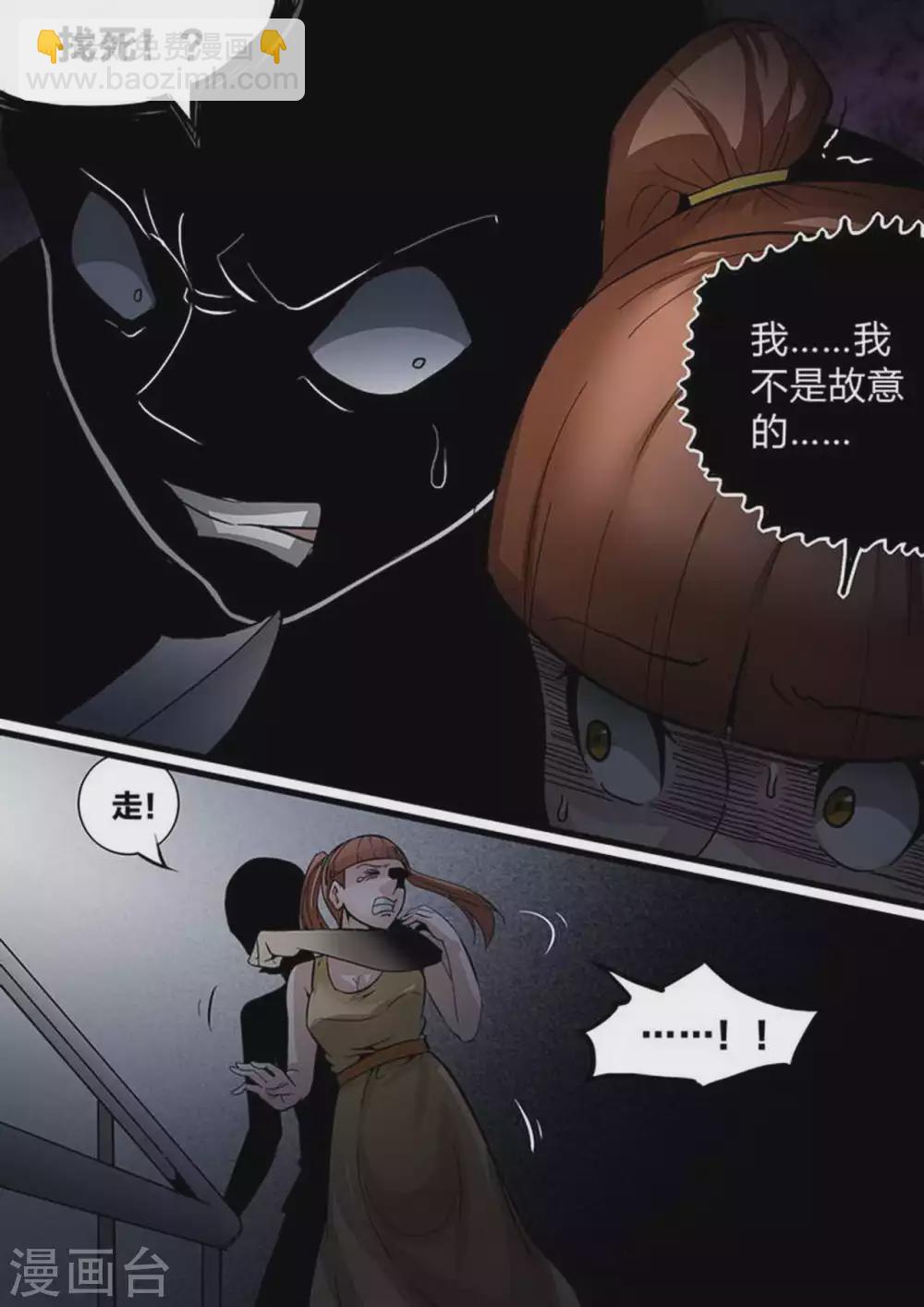 第214话 真凶-第215话