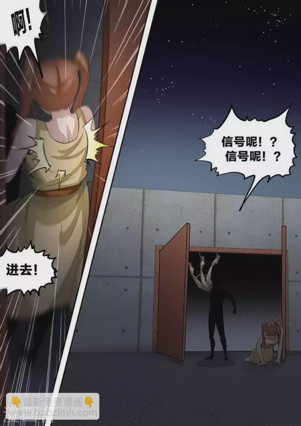 第214话 真凶-第215话