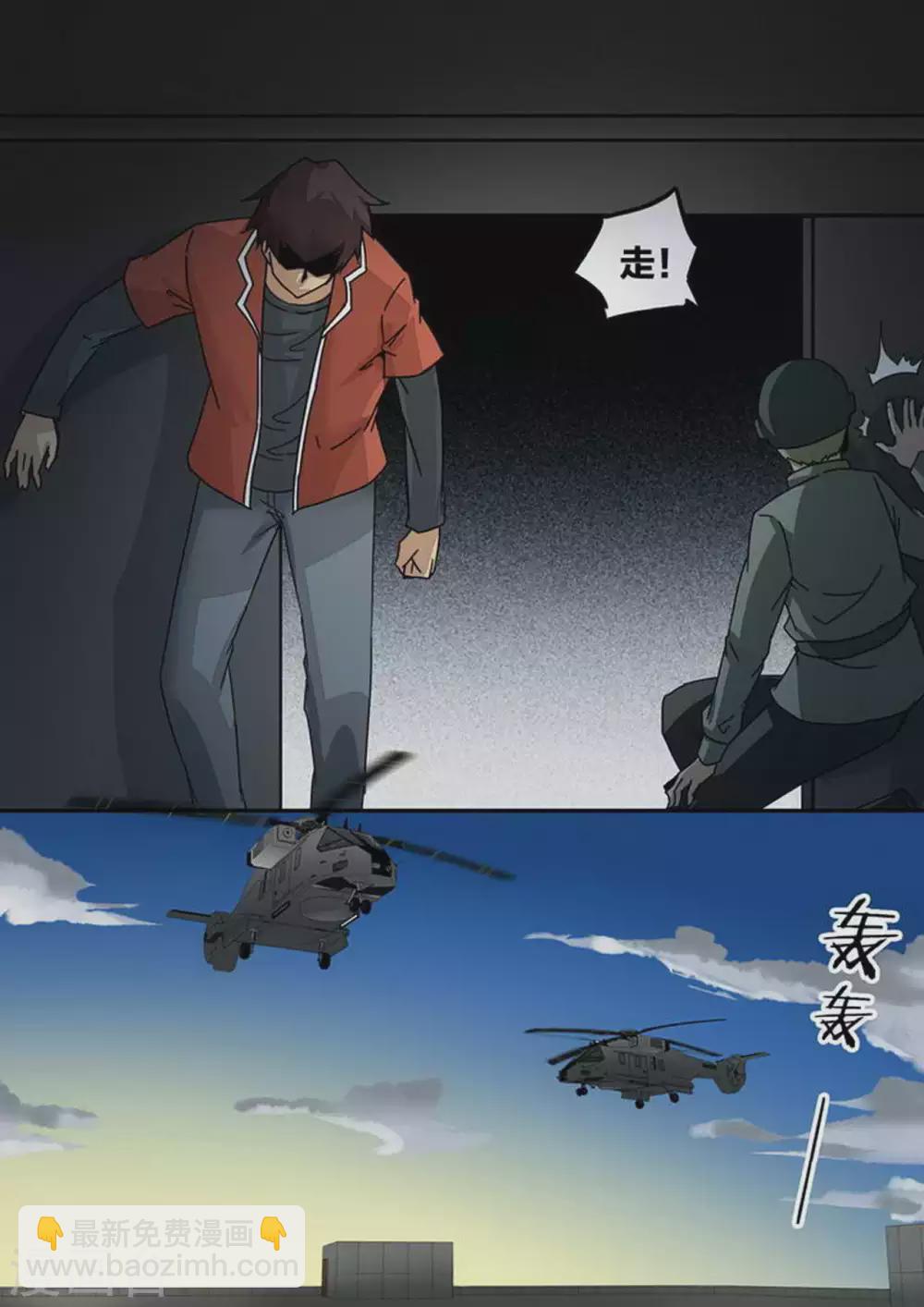 第218话 异变-第219话