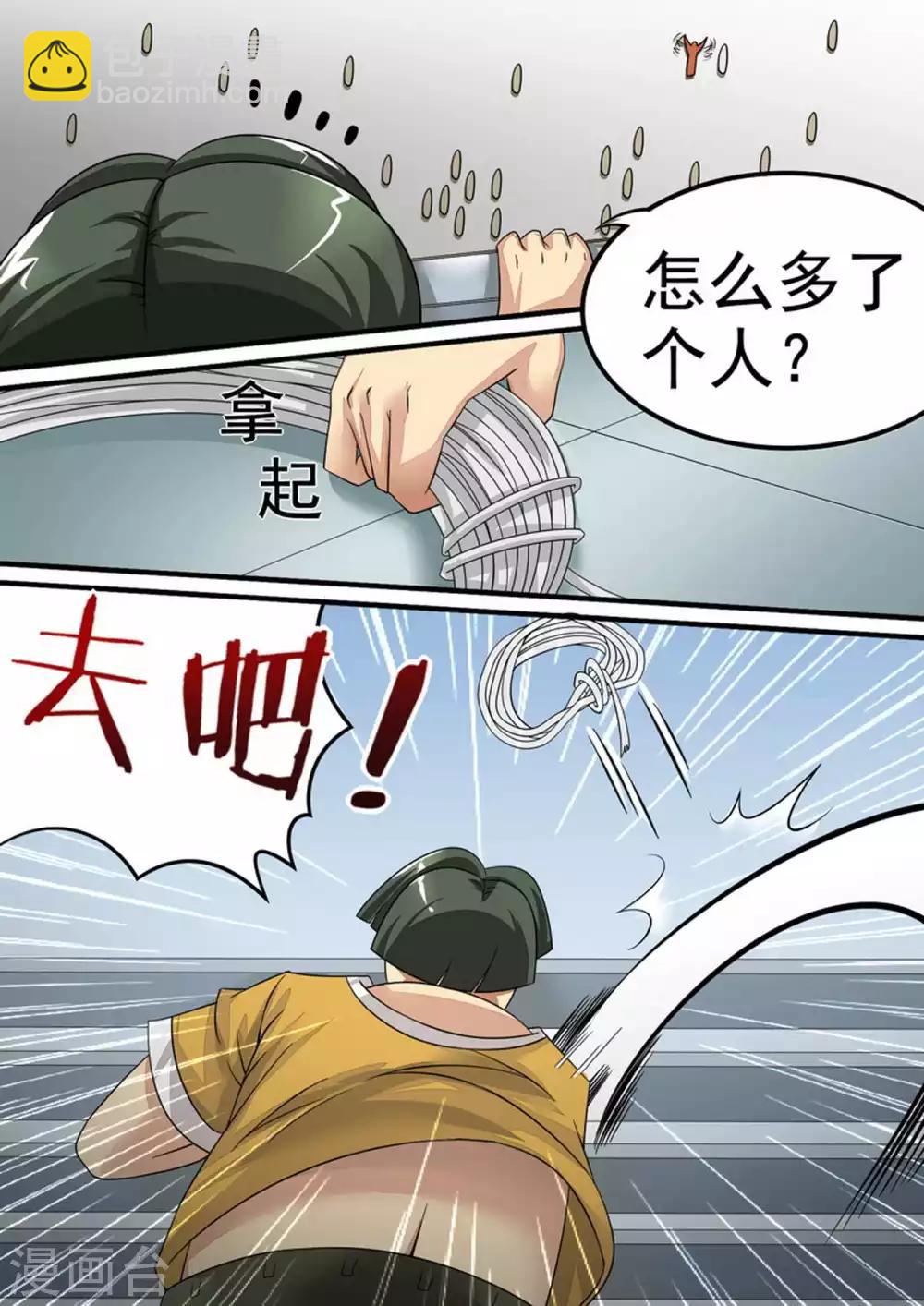 第23话 救援计划-第23话