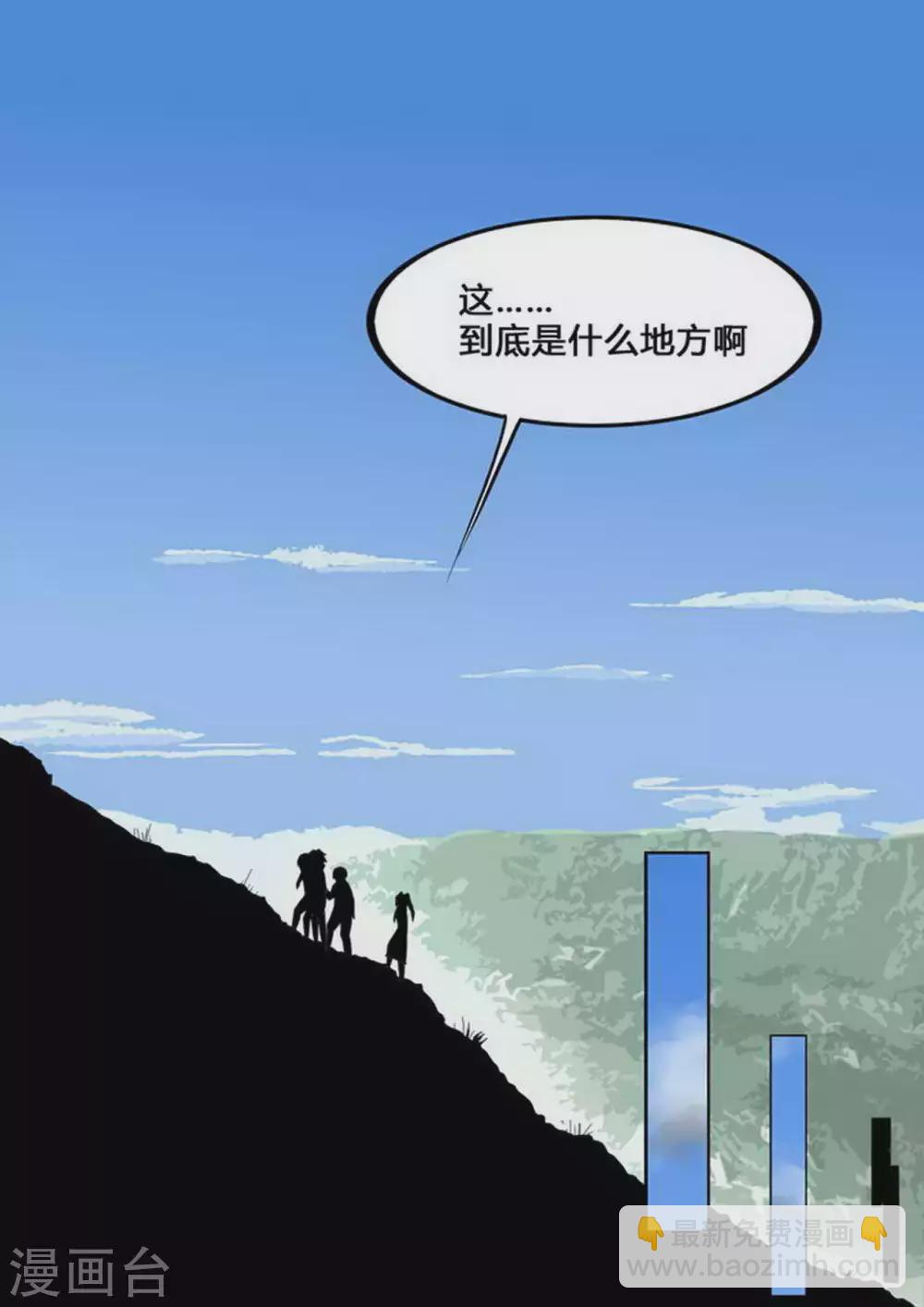 第228话 基地-第229话