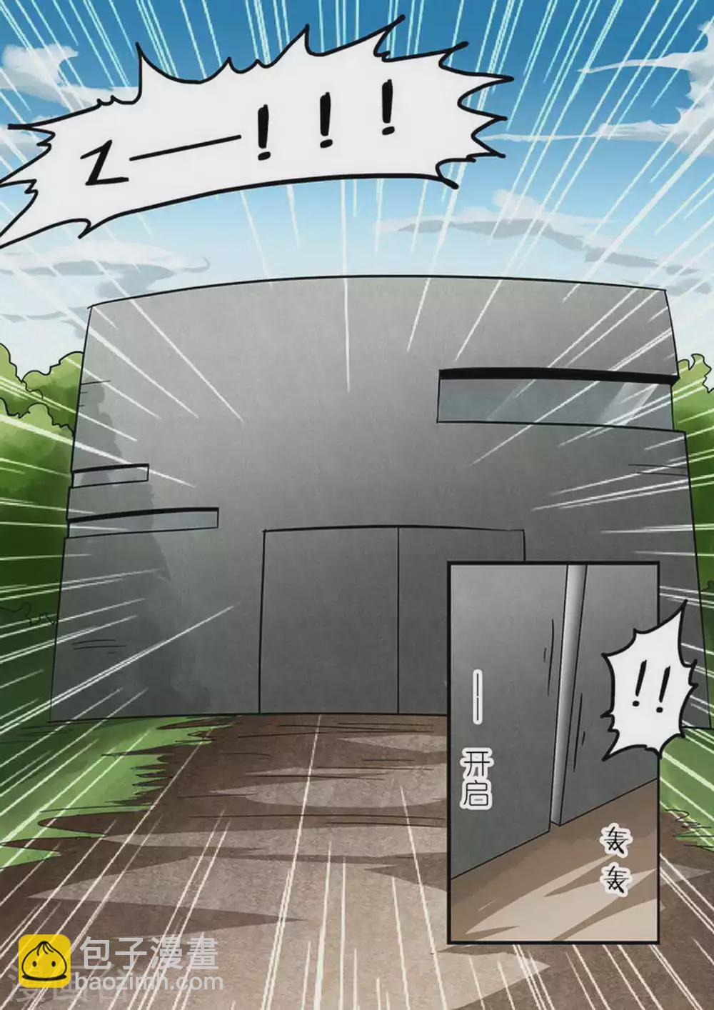 第228话 基地-第229话
