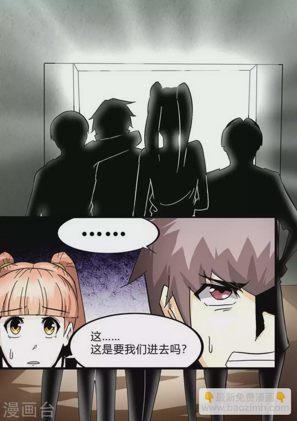 第228话 基地-第229话