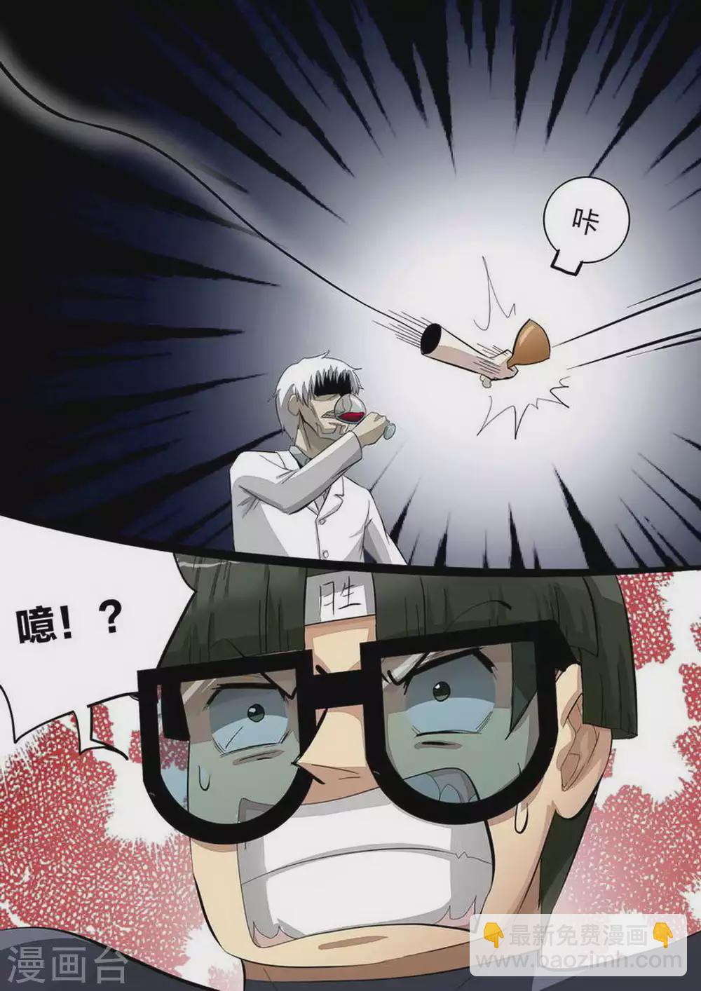 第232话 不可拒绝-第233话