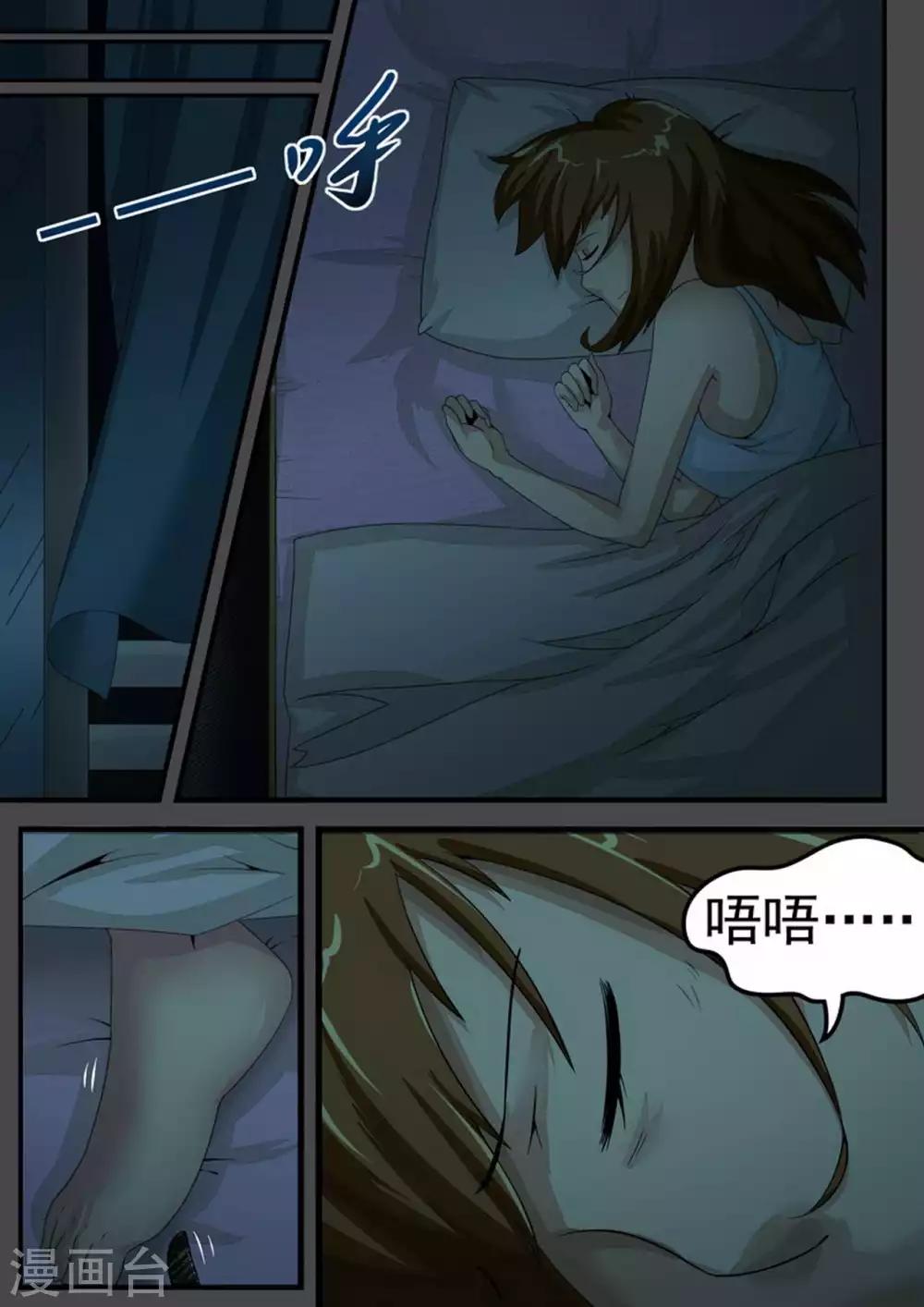 第29话 道别-第29话